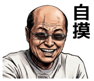 831027856