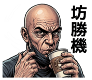 831027867