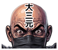 831027869