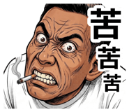 831027877