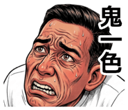 831027878
