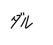 831059306