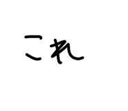 831059308