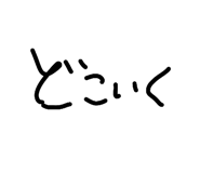 831059311