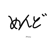 831059314