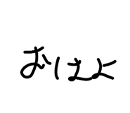 831059320