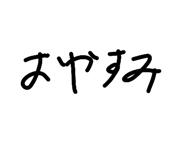 831059321