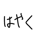 831059324