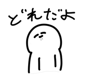 831061914