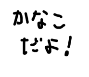 831068174