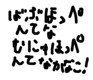 831068176