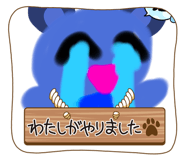 831073531