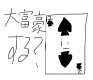 831073796