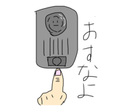 831073810