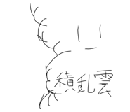 831073815