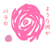 831075714