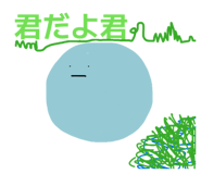 831075717