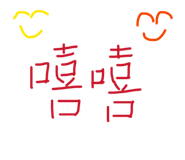 831106774
