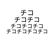 831112156