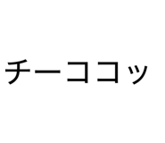 831112158