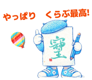 831112431