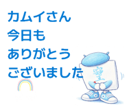 831112432