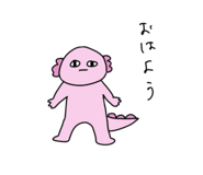 831127033