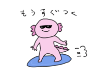 831127046