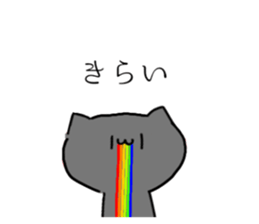 831132383
