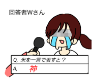831132705