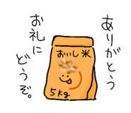 831132713
