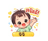 831133585
