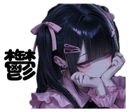 831137987