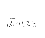 831143421