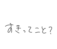 831143423
