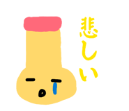 831147542