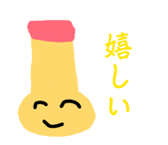 831147543