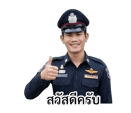 831150970