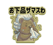 831162981