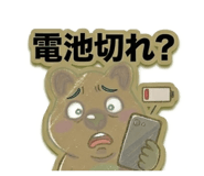 831163299