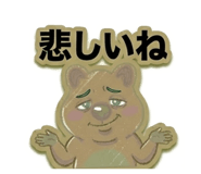 831163308