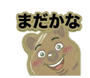 831163310