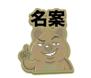 831163316