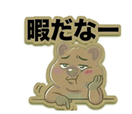 831163320