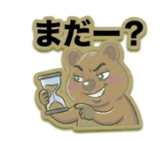 831163329