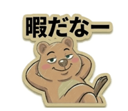 831163579
