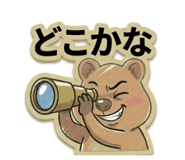 831163585