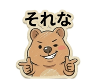 831163693