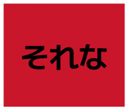 831167593