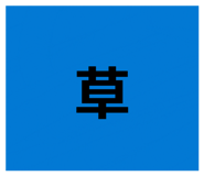 831167594